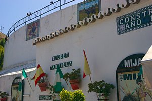 コロシアムの外壁